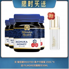 【06.08限时买送】买 蜜纽康MGO700+麦卢卡蜂蜜 250G *4 送 filmore抗糖精华30ml